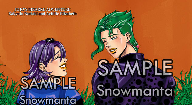 Kakyoin &amp; Eli